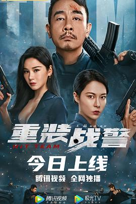 《情人》海报